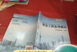 2017版必威betway官网入口教材必威betway官网入口课本2021