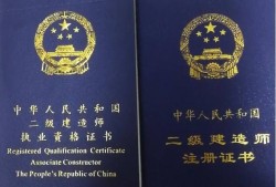 建造师betway西汉姆app下载
二级报考科目