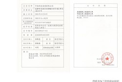 公路必威betway官网入口
2020试题,公路必威betway官网入口
考试题