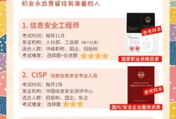 信息安全工程师含金量信息安全工程师证书好考吗