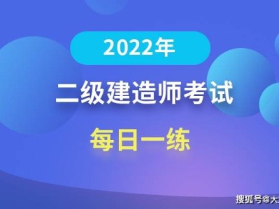 betway西汉姆app下载内部提分是真是假,betway西汉姆app下载考试提分王