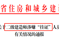 青海必威betway官网入口
证书领取,青海省必威betway官网入口
合格标准