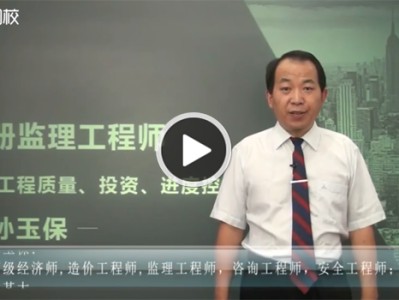 孙玉保必威betway官网入口案例分析的简单介绍