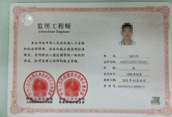 通信必威betway官网入口简历的简单介绍