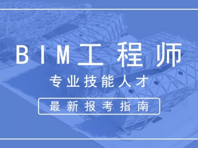 bim技术方面面试知识bim工程师应聘面试