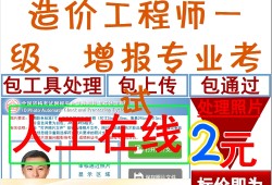 一级造价工程师有哪些专业有哪些,一级造价工程师有哪些专业