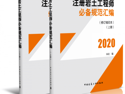 湖南注册岩土工程师报名时间,湖南有多少注册岩土工程师