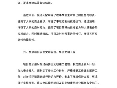 安全工程师总结安全工程师证是个骗局