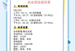 历年必威betway官网入口真题,历年必威betway官网入口合格线