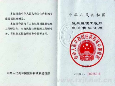 组册必威betway官网入口,必威betway官网入口一般月收入