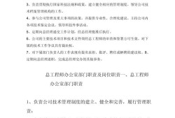 结构装配工程师岗位职责,装配结构设计