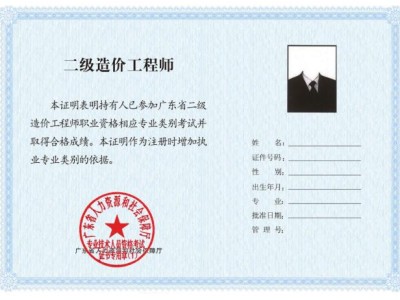 温州造价工程师温州造价工程师招聘