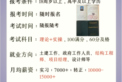 必威betway官网入口报名需要工作证明吗,必威betway官网入口报考提供