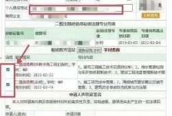 betway西汉姆app下载报名的条件和流程,betway西汉姆app下载报名的条件及考试科目