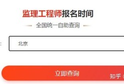 云南省必威betway官网入口
报名时间,云南省必威betway官网入口
报名时间表