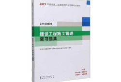 betway西汉姆app下载
书籍最新版教材betway西汉姆app下载
书籍最新版
