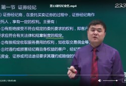 233网校betway西汉姆app下载
,233网校betway西汉姆app下载
题库