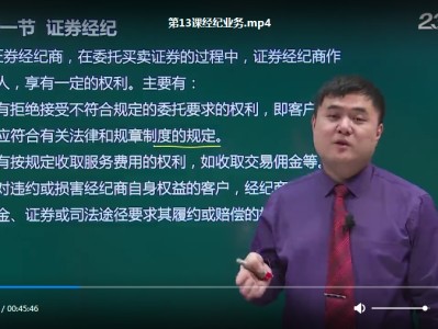 233网校betway西汉姆app下载,233网校betway西汉姆app下载题库