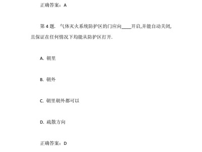 消防工程师模拟,消防工程师根本没人要