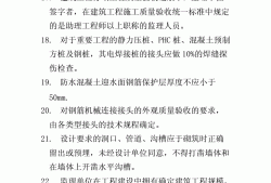 上海必威betway官网入口
考试题目上海必威betway官网入口
考试题