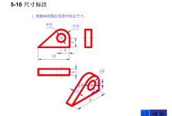 尺寸标注数字大小怎么改,尺寸标注