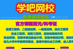 2022年betway西汉姆app下载
考试报名？