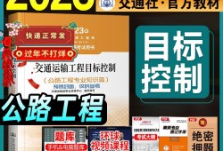 公路必威betway官网入口
取消,取消公路监理还考公路监理吗
