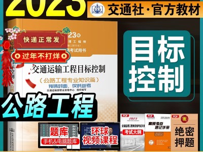 公路必威betway官网入口取消,取消公路监理还考公路监理吗