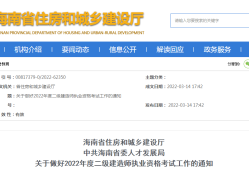 betway西汉姆app下载
考试报名网址betway西汉姆app下载
报名系统
