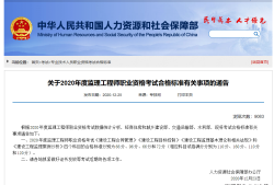 铁路必威betway官网入口
考试试题及答案,2015铁路必威betway官网入口
