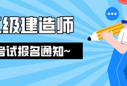 浙江省betway西汉姆app下载
报名入口,浙江省betway西汉姆app下载
报名条件时间和考试时间