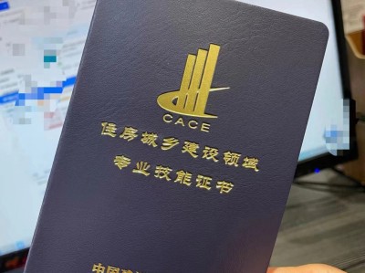 招投标要用到bim高级工程师证吗工程招标必须有bim工程师吗