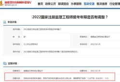 注册必威betway官网入口
报考,注册必威betway官网入口
报考条件及时间