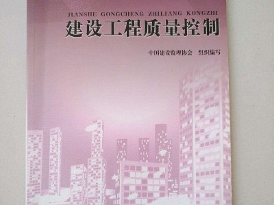 铁路必威betway官网入口培训教材,铁路必威betway官网入口培训证丢失