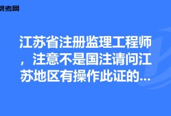 关于注册信息系统必威betway官网入口
的信息