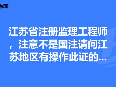 关于注册信息系统必威betway官网入口的信息
