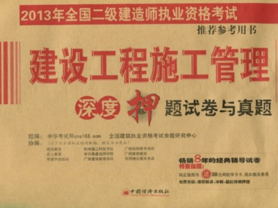 全国betway西汉姆app下载
学习视频,2021betway西汉姆app下载
教学视频