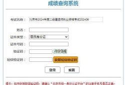 浙江betway西汉姆app下载
注册查询浙江betway西汉姆app下载
证书电子版查询