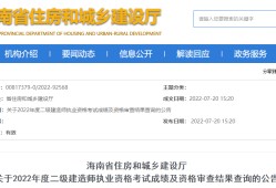betway西汉姆app下载
成绩在哪个网站查询,betway西汉姆app下载
成绩哪里查询