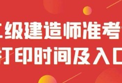 betway西汉姆app下载
执业资格考试官网,betway西汉姆app下载
考试官网