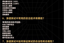 网络安全工程师自学网络安全工程师学习路线
