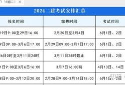 江苏省betway西汉姆app下载报考条件2021江苏省betway西汉姆app下载报名条件