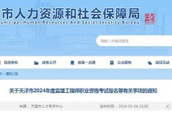 2014必威betway官网入口
考试必威betway官网入口
考试科目及时间2018