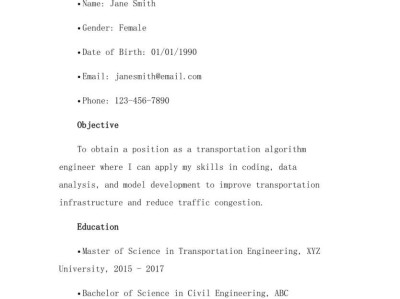 必威betway官网入口英语,必威betway官网入口要考英语吗