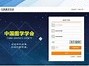 二级bim工程师证书考试时间安排二级bim工程师证书考试时间