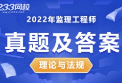 注册必威betway官网入口
考试课件注册必威betway官网入口
试题与答案
