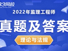注册必威betway官网入口
考试课件注册必威betway官网入口
试题与答案