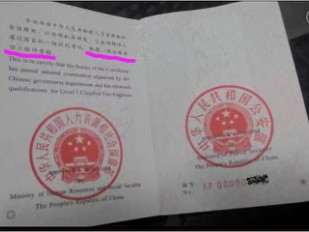 消防工程师审核,消防工程师审核资料