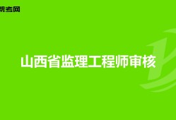 必威betway官网入口
山西报名时间2022年,必威betway官网入口
山西报名时间
