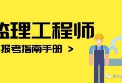 内蒙古注册必威betway官网入口
招聘,内蒙古必威betway官网入口
报名条件